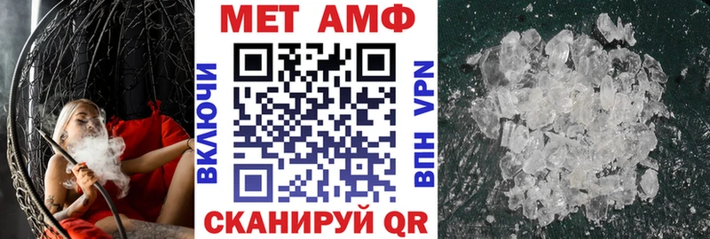где купить наркотик  hydra сайт  АМФ VHQ  Змеиногорск 