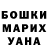 Героин хмурый Kostya Hate