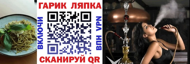 Печенье с ТГК конопля  Змеиногорск 