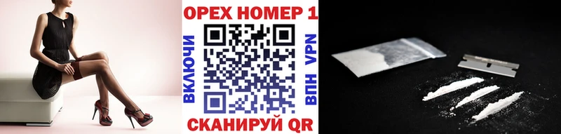 COCAIN Fish Scale  Змеиногорск 