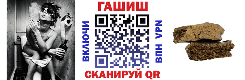 ГАШ ice o lator  hydra tor  Змеиногорск  дарнет шоп 