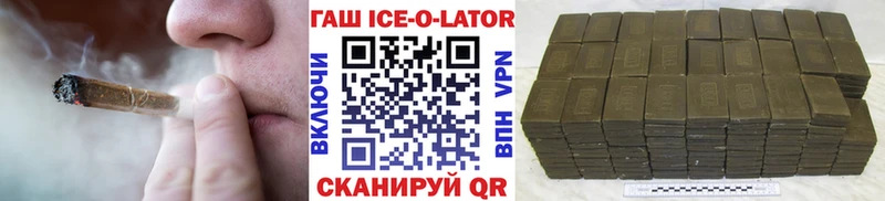 ГАШИШ 40% ТГК Змеиногорск