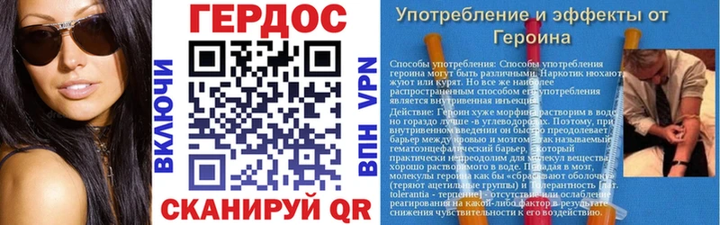 ГЕРОИН герыч Змеиногорск