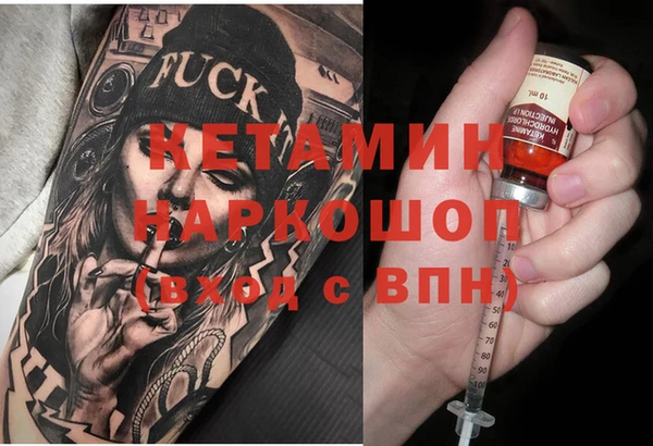ГАЛЛЮЦИНОГЕННЫЕ ГРИБЫ Заволжье