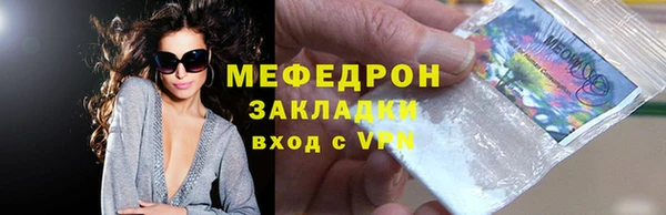 ALPHA-PVP Гвардейск
