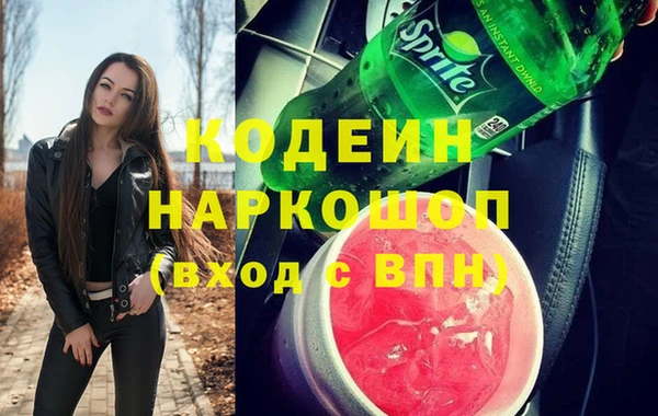 наркотики Заволжск