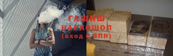 наркотики Заволжск