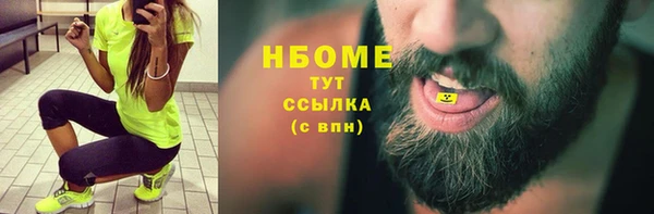 ГАЛЛЮЦИНОГЕННЫЕ ГРИБЫ Заволжье