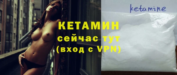 наркотики Заволжск