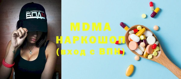 ГАЛЛЮЦИНОГЕННЫЕ ГРИБЫ Заволжье