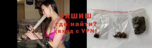 синтетический гашиш Галич