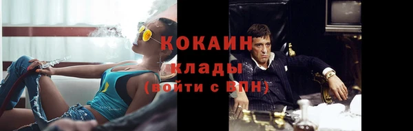 наркотики Заволжск