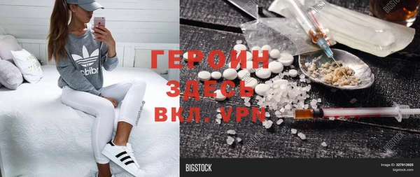 наркотики Заволжск
