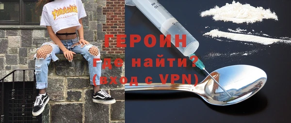 наркотики Заволжск