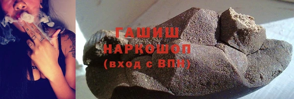 ГАЛЛЮЦИНОГЕННЫЕ ГРИБЫ Заволжье
