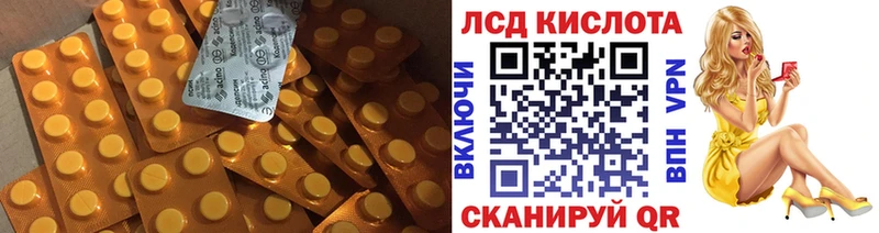 Лсд 25 экстази ecstasy  darknet состав  Змеиногорск  kraken ссылки 