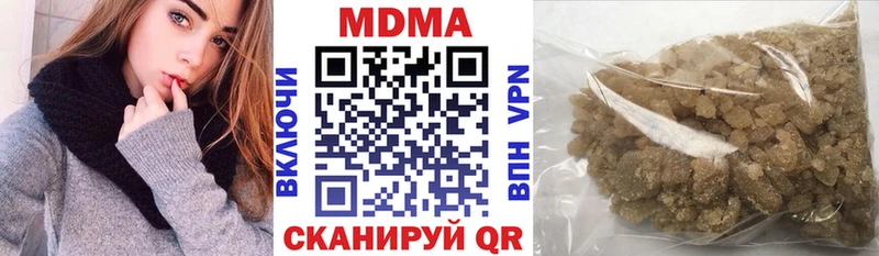 купить   Змеиногорск  blacksprut ссылка  MDMA кристаллы 