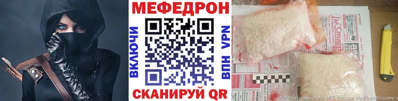 Меф мяу мяу  Змеиногорск