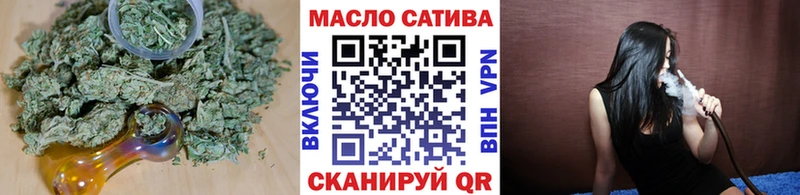 ТГК Wax Змеиногорск